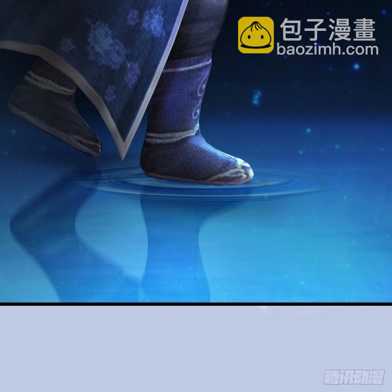 🍼堕玄师 第465话：摘星楼楼主 第48页