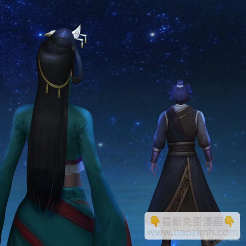 🍼堕玄师 第465话：摘星楼楼主 第50页