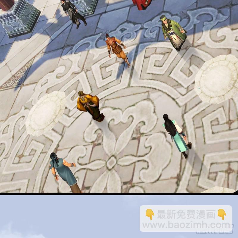 🍼堕玄师 第465话：摘星楼楼主 第6页