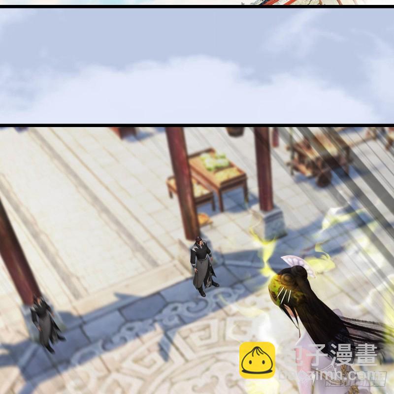 🍼堕玄师 第465话：摘星楼楼主 第8页