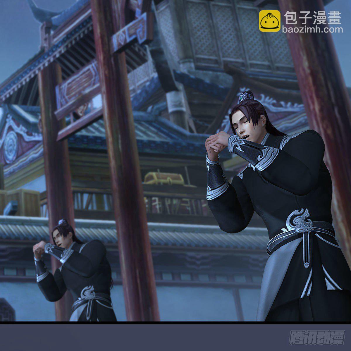 🍼堕玄师 第469话：抵达星相岛 第10页