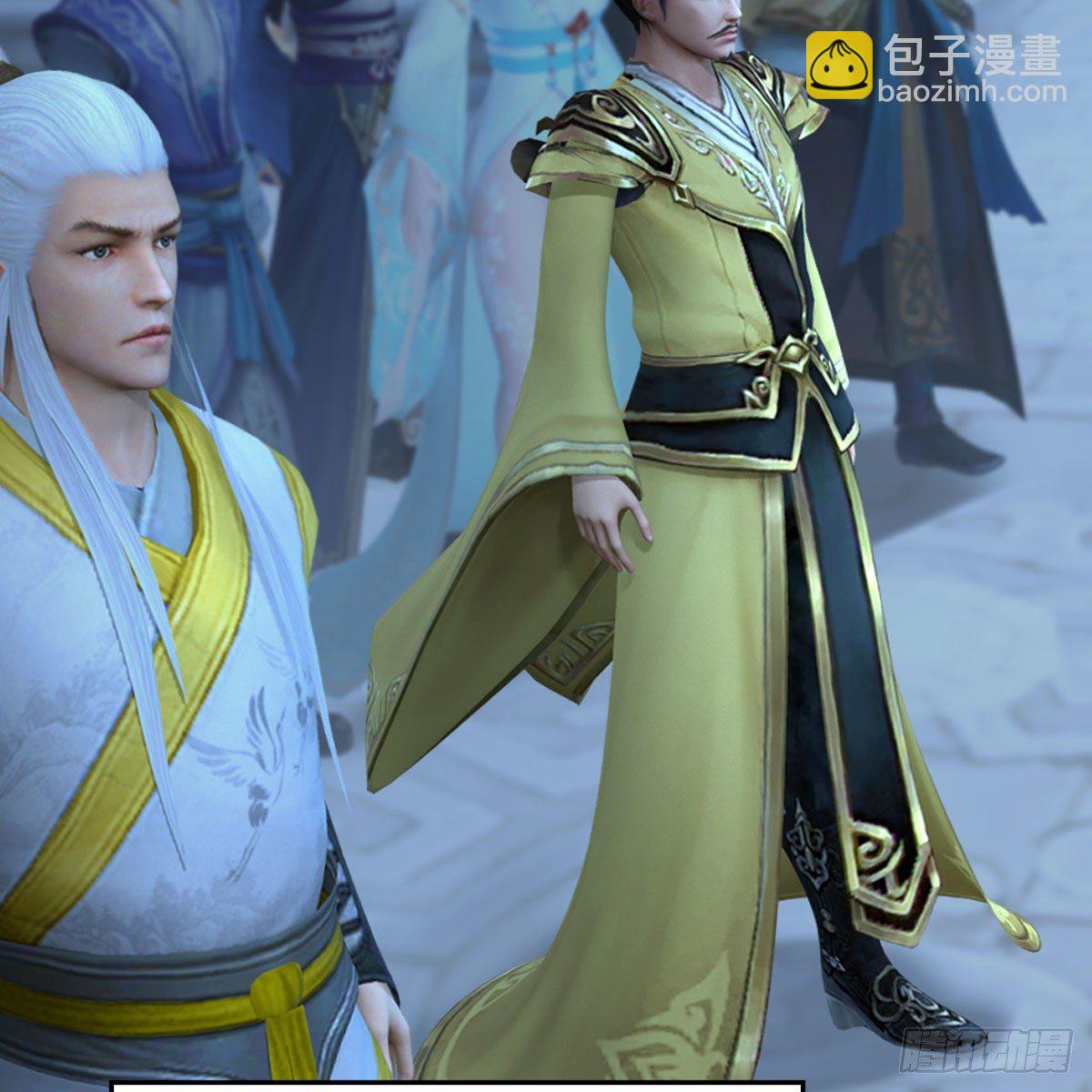 🍼堕玄师 第469话：抵达星相岛 第12页