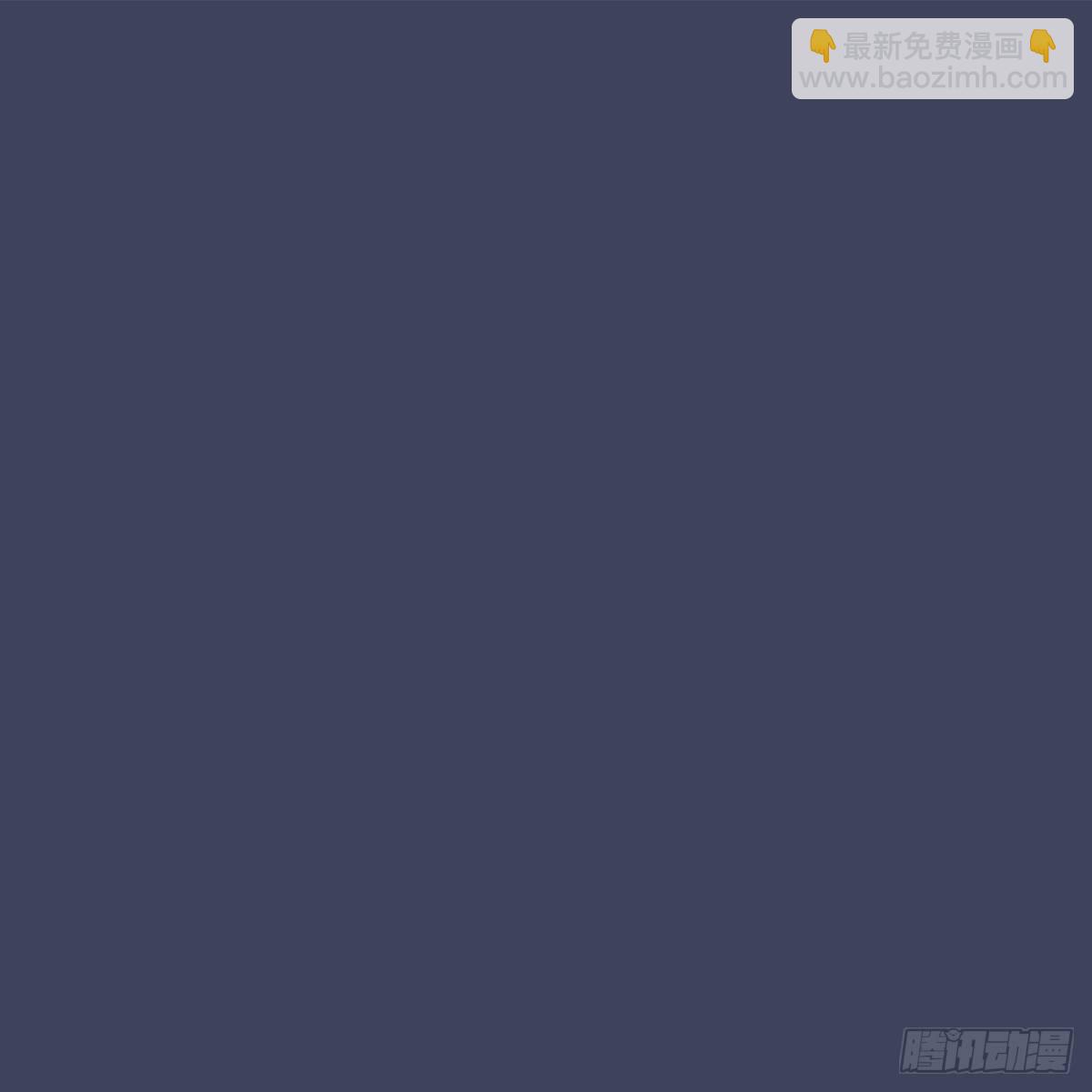 🍼堕玄师 第469话：抵达星相岛 第2页