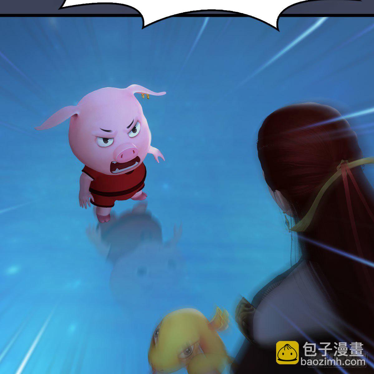 🍼堕玄师 第469话：抵达星相岛 第22页
