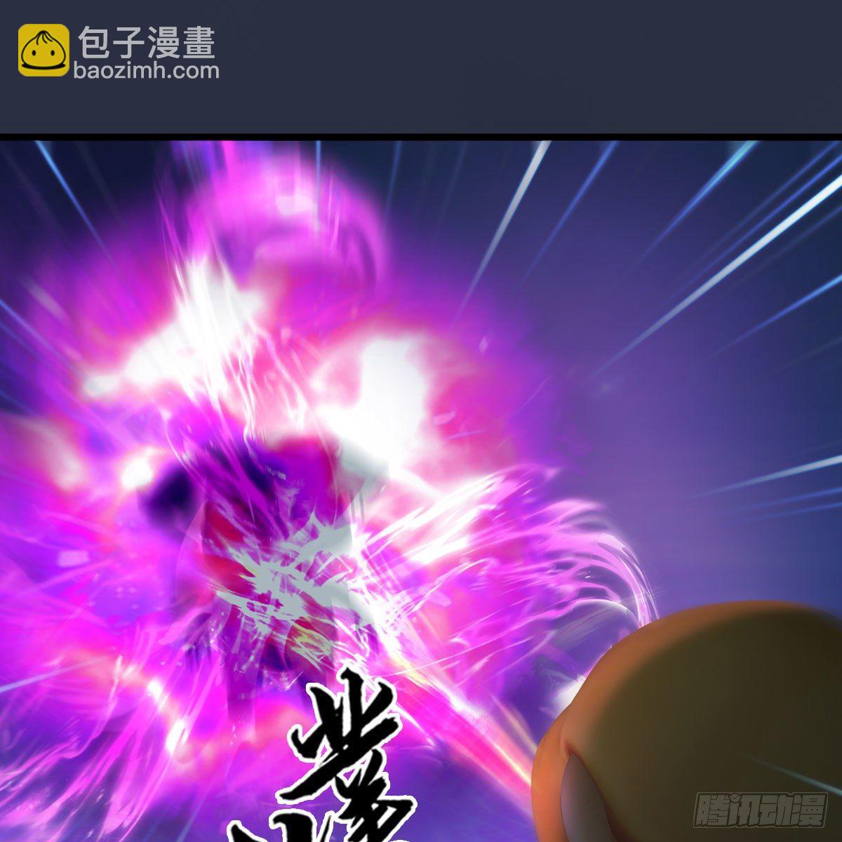 🍼堕玄师 第469话：抵达星相岛 第28页