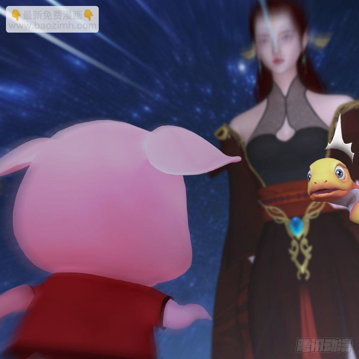 🍼堕玄师 第469话：抵达星相岛 第31页