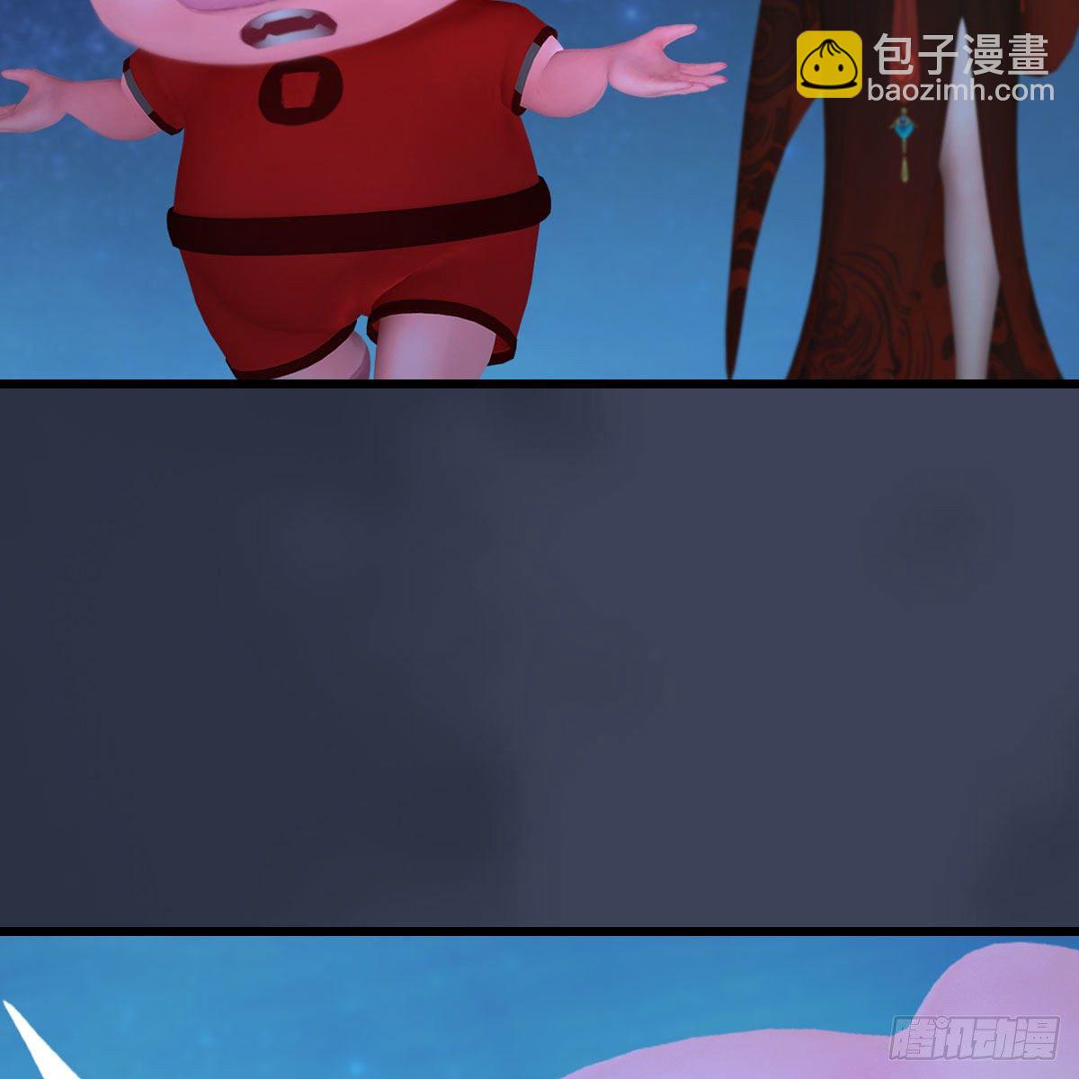 🍼堕玄师 第469话：抵达星相岛 第35页