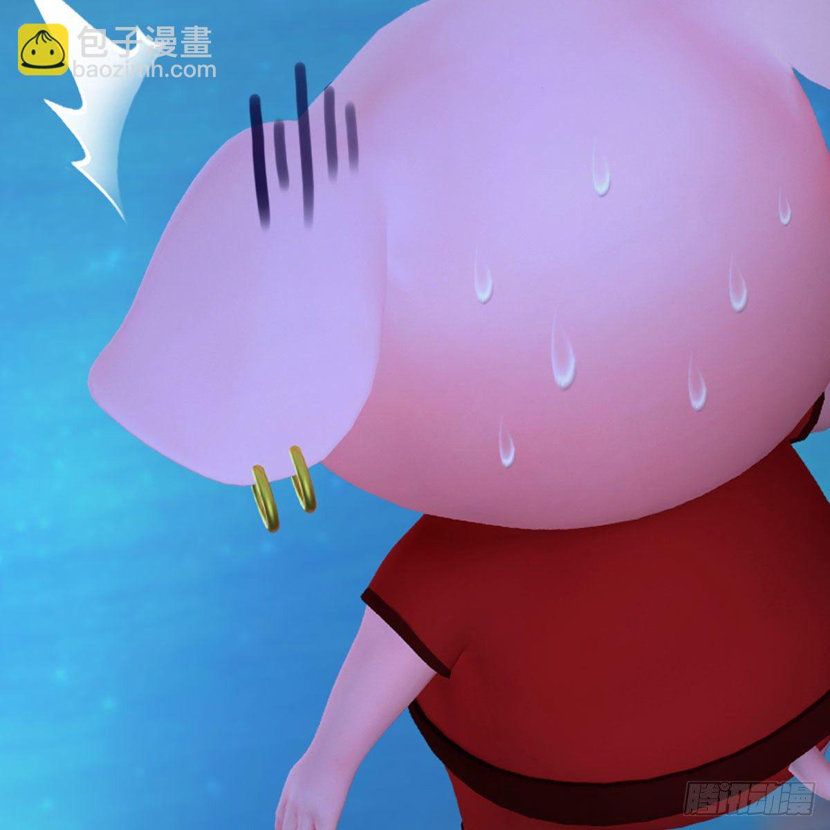 🍼堕玄师 第469话：抵达星相岛 第36页