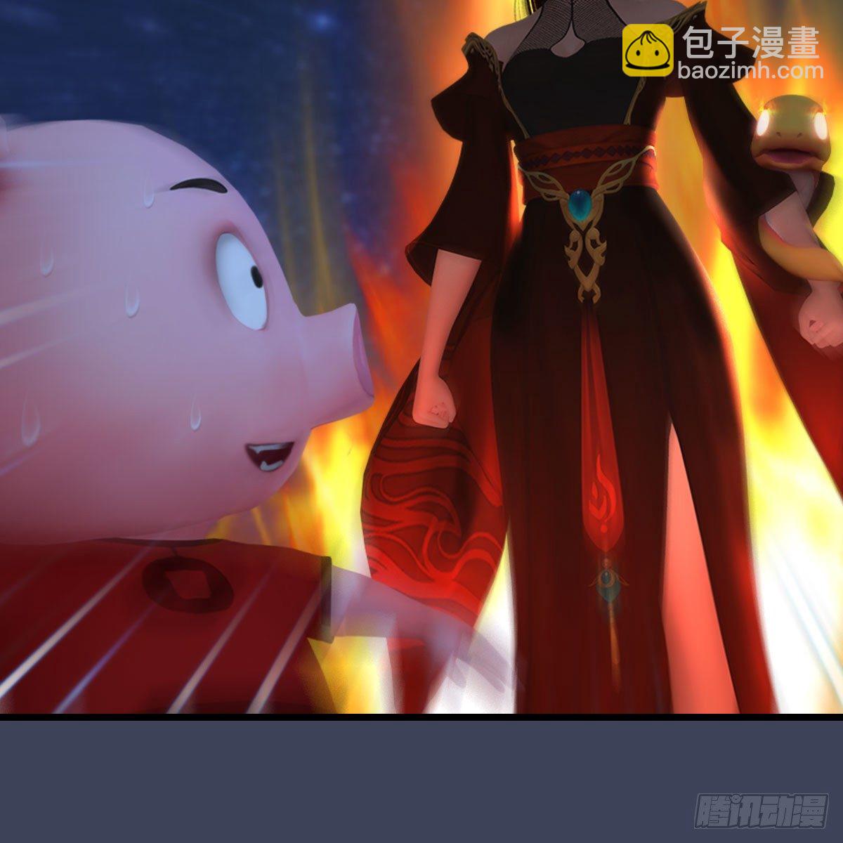 🍼堕玄师 第469话：抵达星相岛 第38页