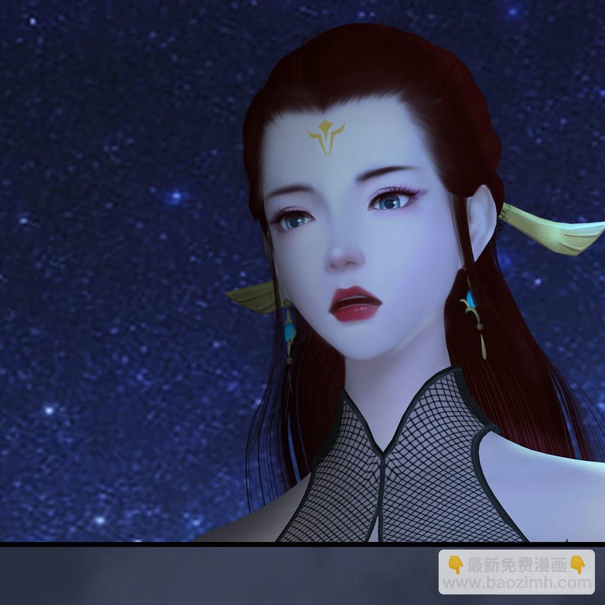 🍼堕玄师 第469话：抵达星相岛 第45页