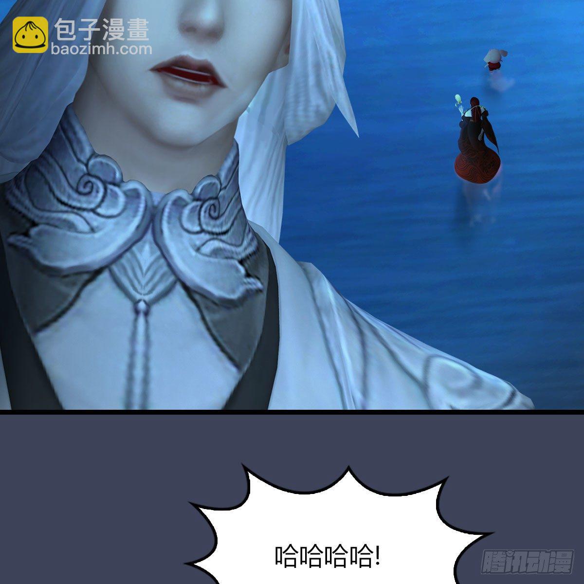 🍼堕玄师 第469话：抵达星相岛 第50页
