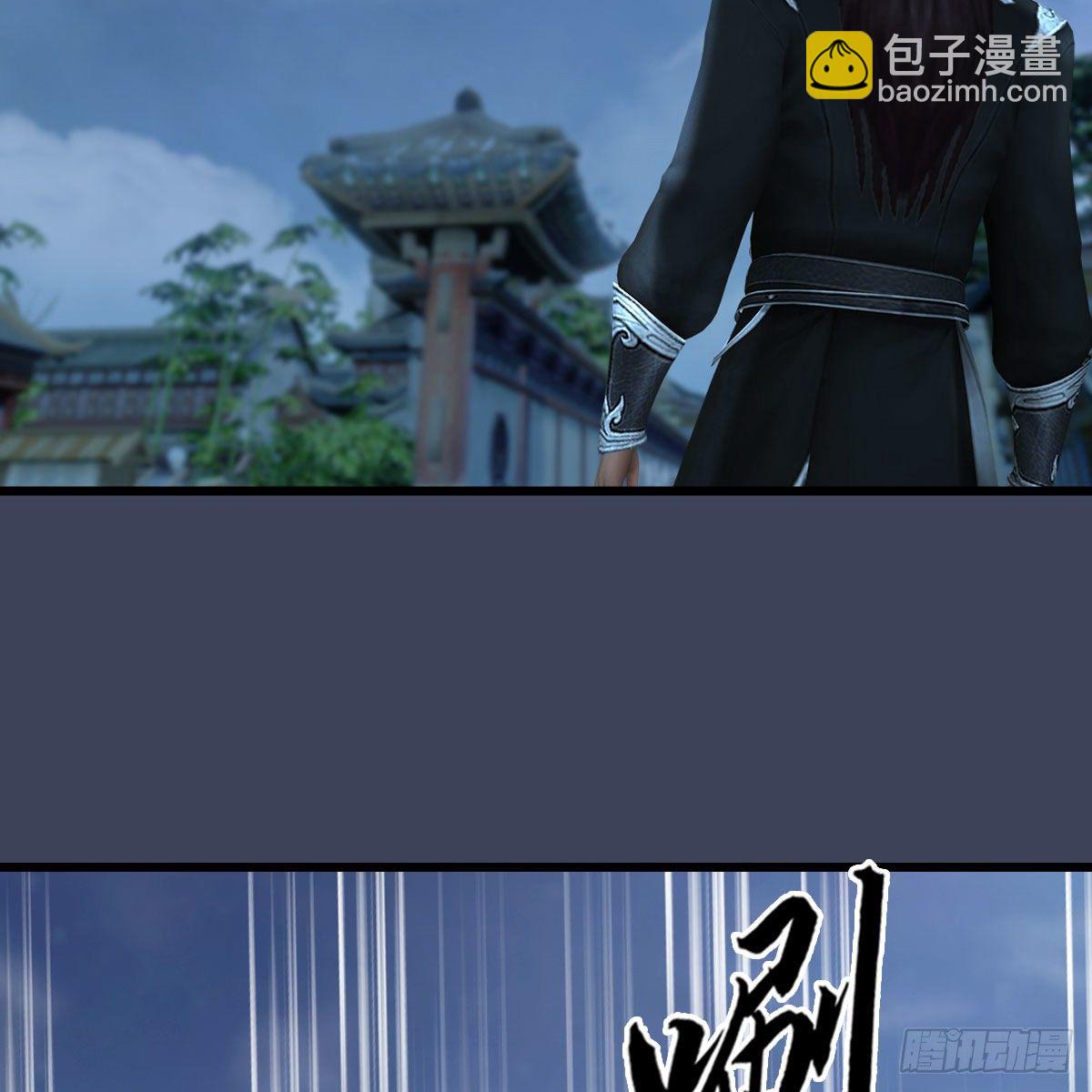 🍼堕玄师 第469话：抵达星相岛 第7页