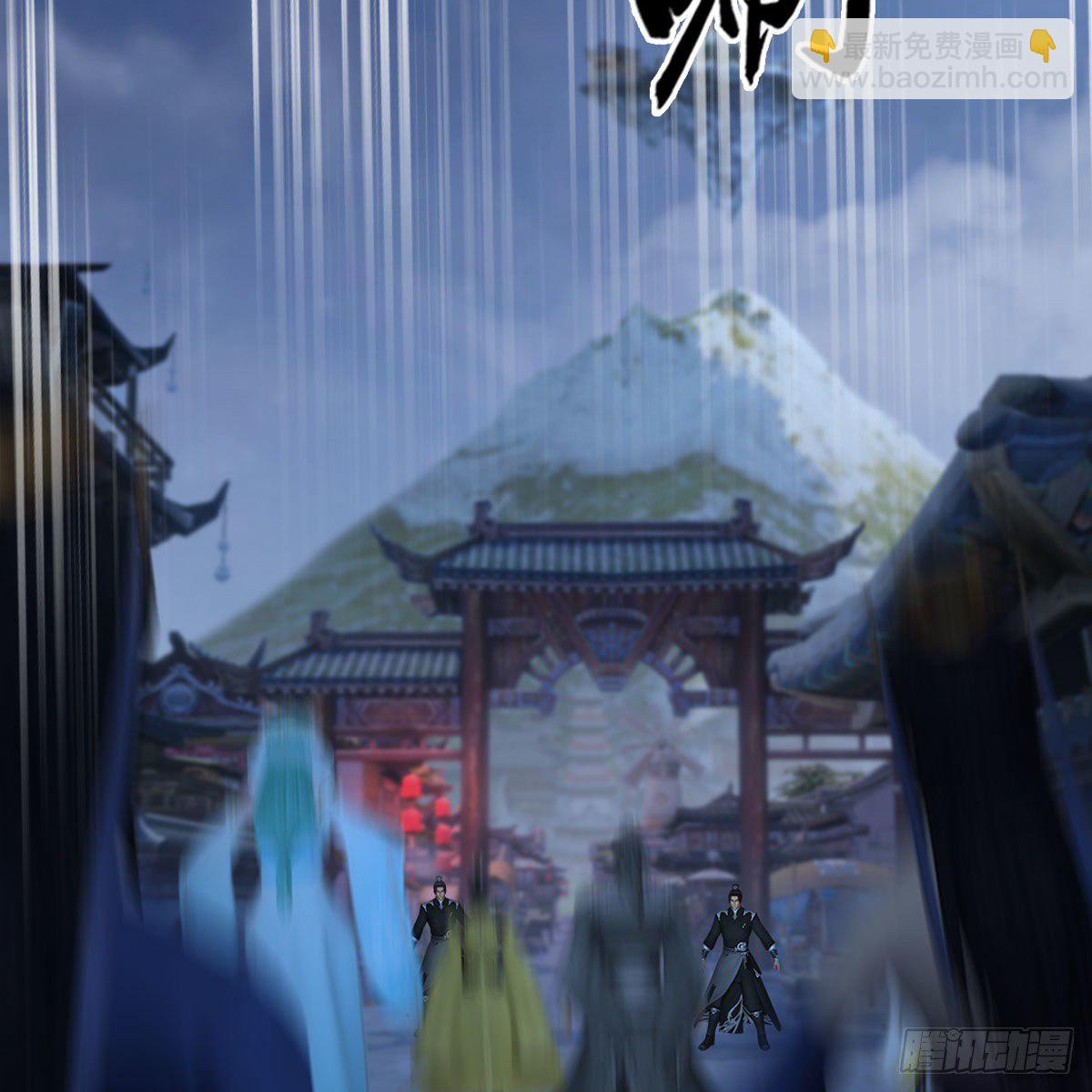 🍼堕玄师 第469话：抵达星相岛 第8页