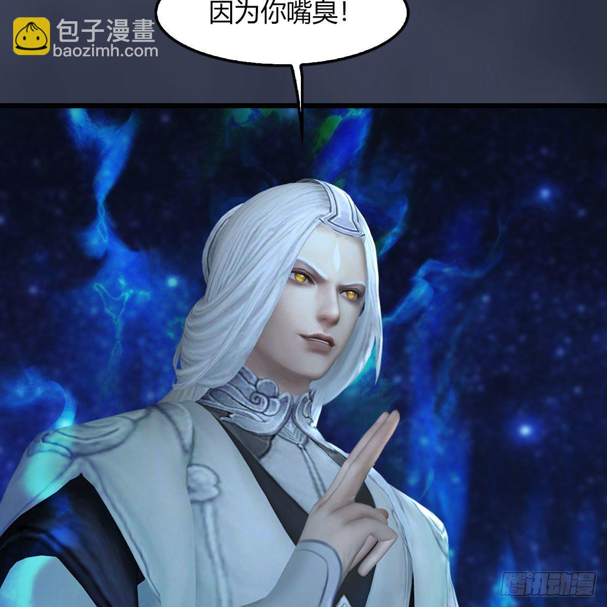 🍼堕玄师 第471话：移动血泉 第10页