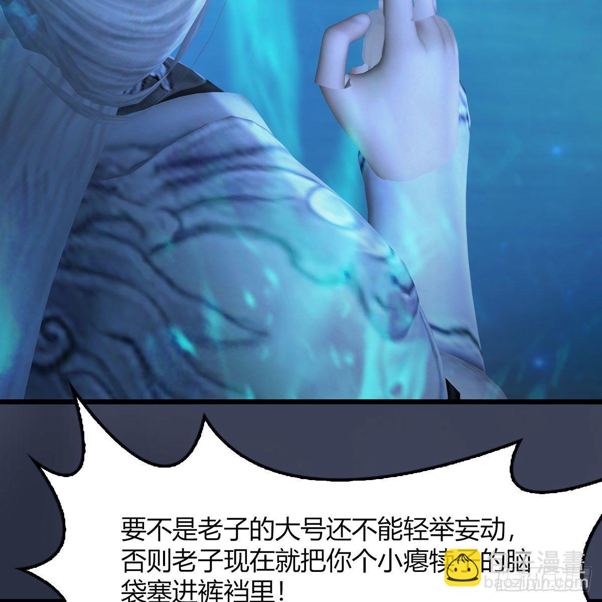 🍼堕玄师 第471话：移动血泉 第13页