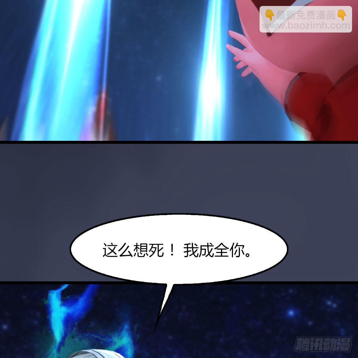🍼堕玄师 第471话：移动血泉 第15页