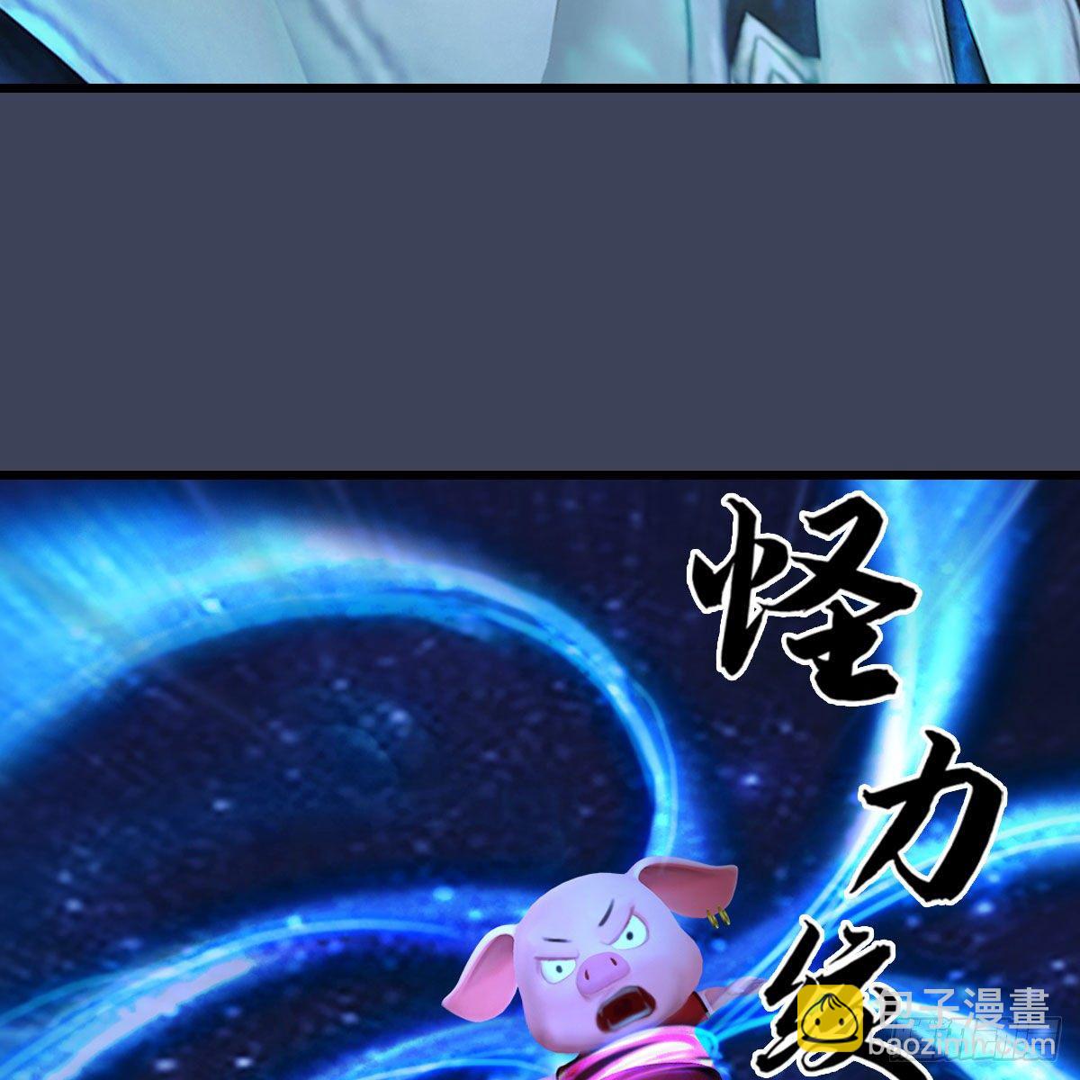 🍼堕玄师 第471话：移动血泉 第17页