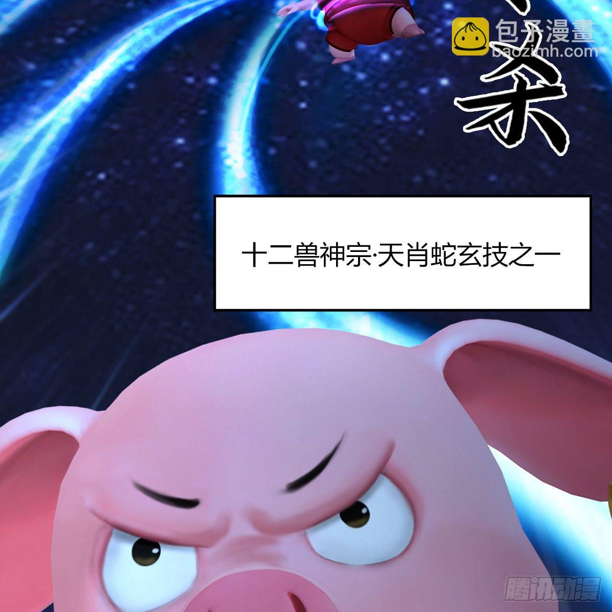 🍼堕玄师 第471话：移动血泉 第18页