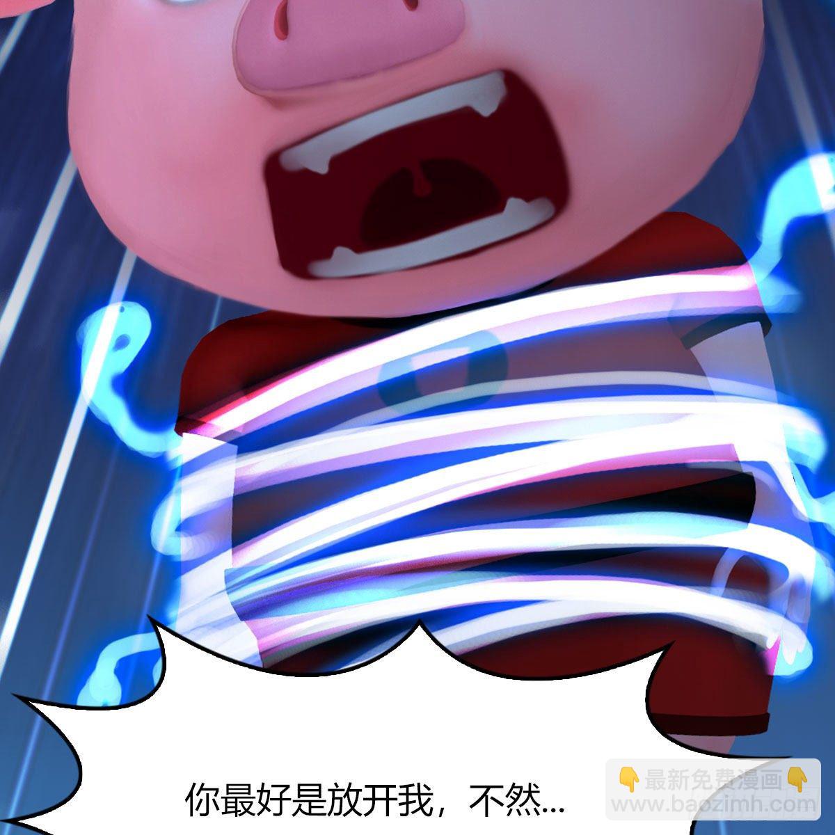 🍼堕玄师 第471话：移动血泉 第19页