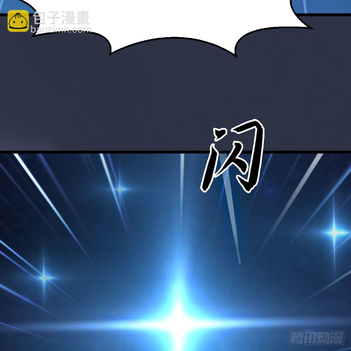 🍼堕玄师 第471话：移动血泉 第20页