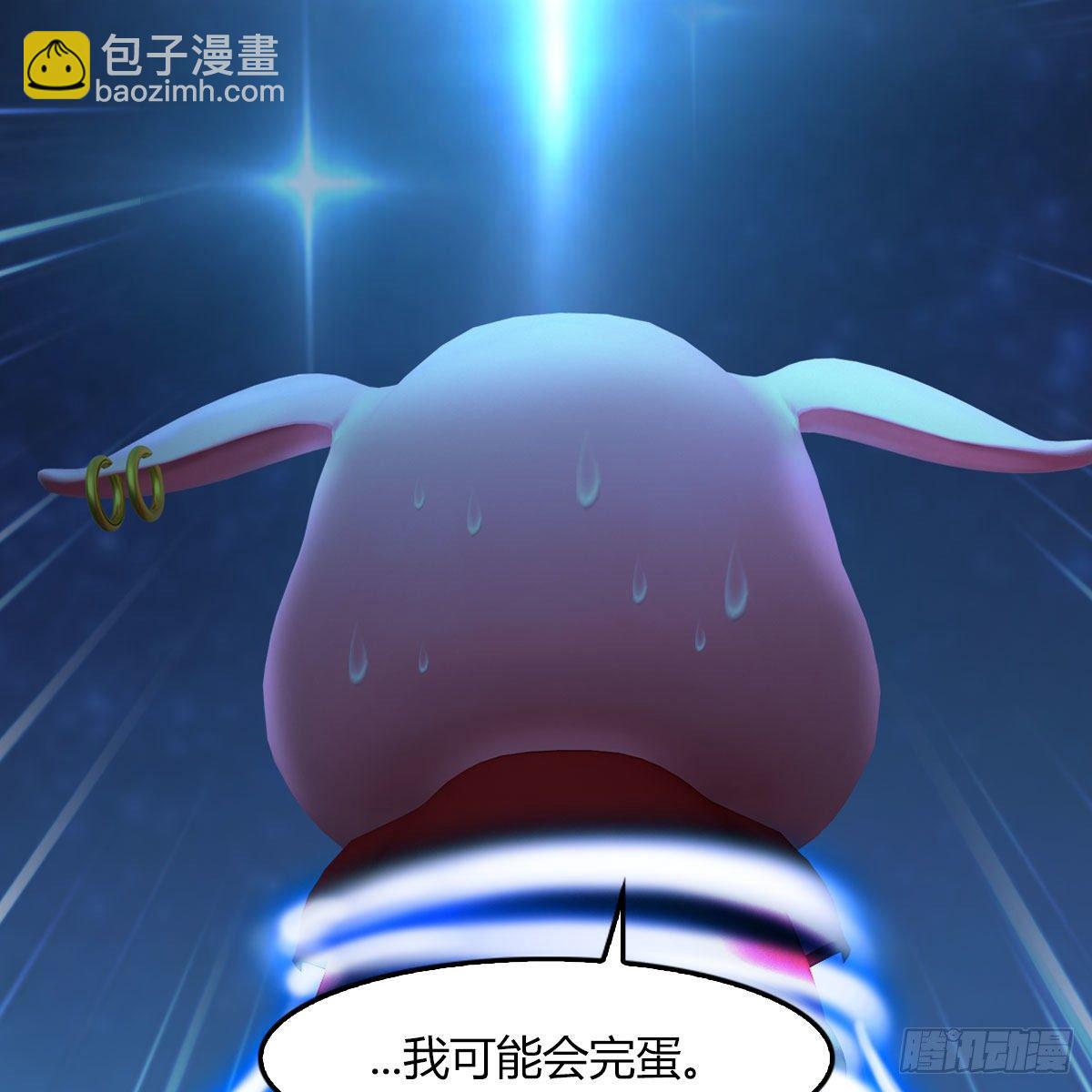 🍼堕玄师 第471话：移动血泉 第21页