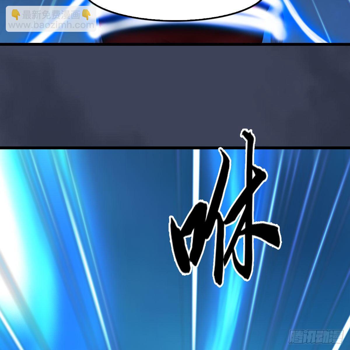 🍼堕玄师 第471话：移动血泉 第22页