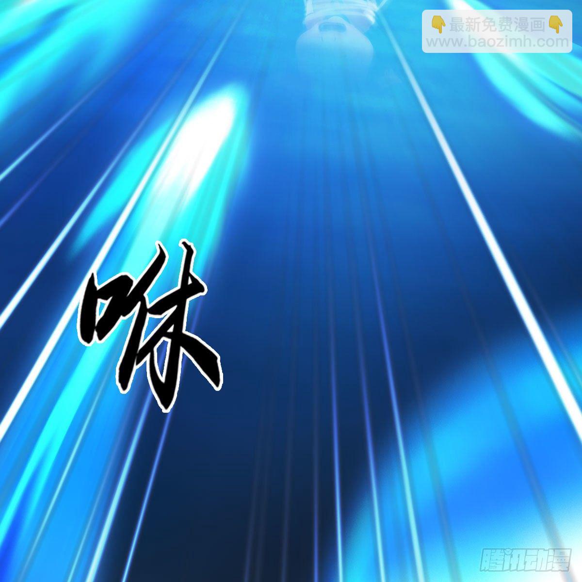🍼堕玄师 第471话：移动血泉 第24页