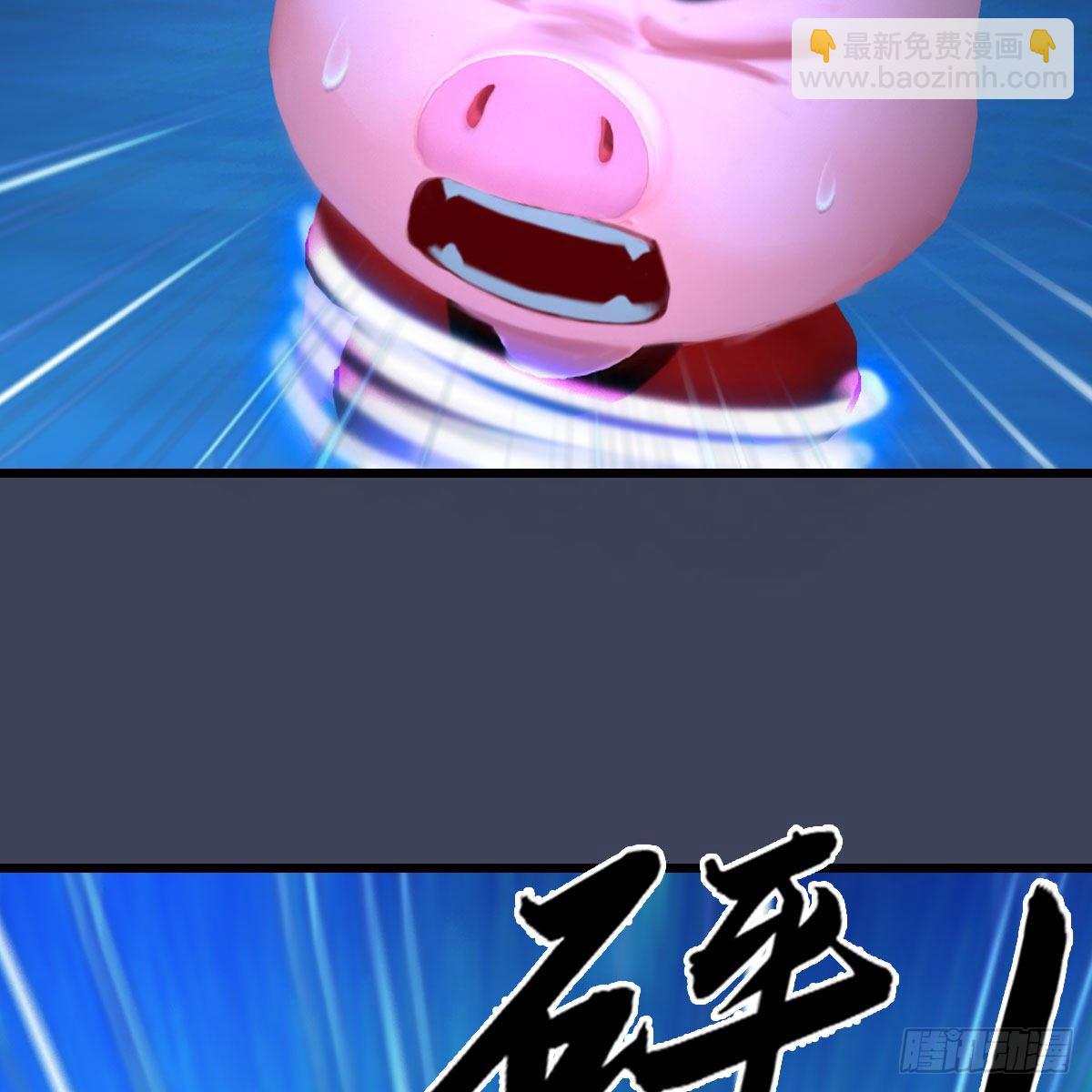 🍼堕玄师 第471话：移动血泉 第26页