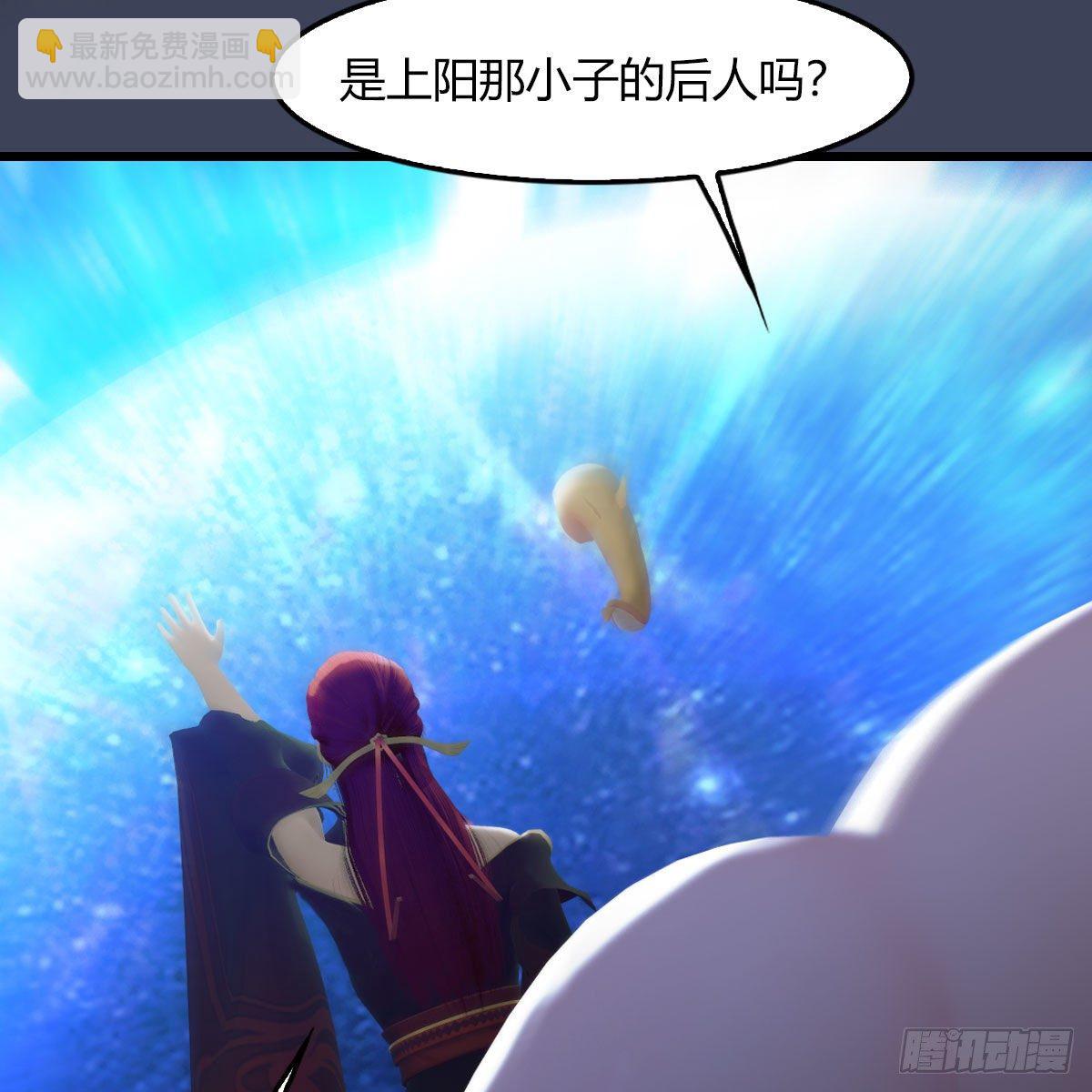 🍼堕玄师 第471话：移动血泉 第35页