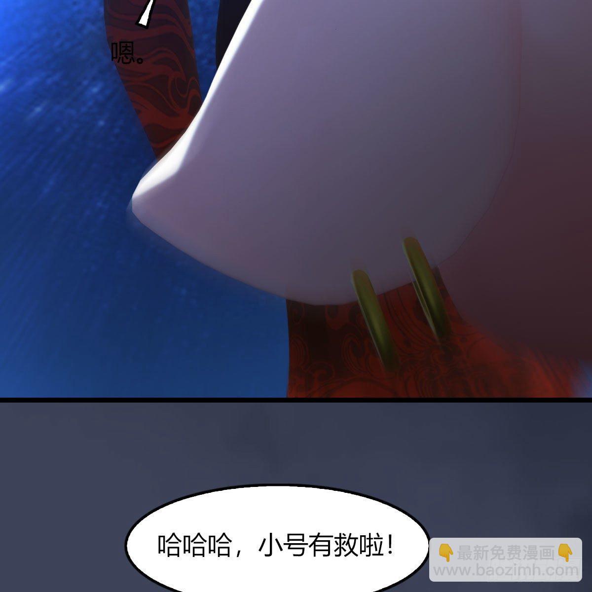 🍼堕玄师 第471话：移动血泉 第36页
