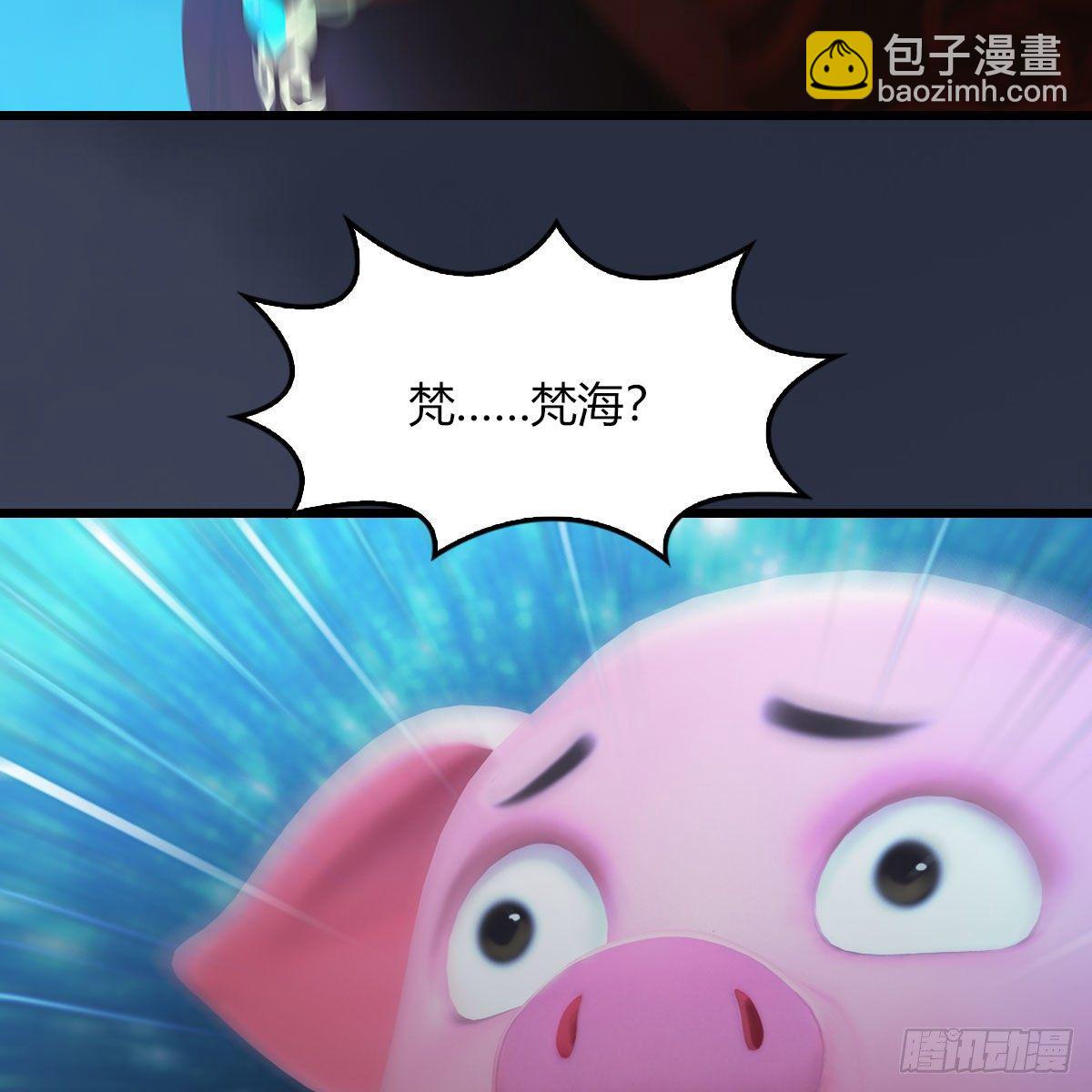 🍼堕玄师 第471话：移动血泉 第40页