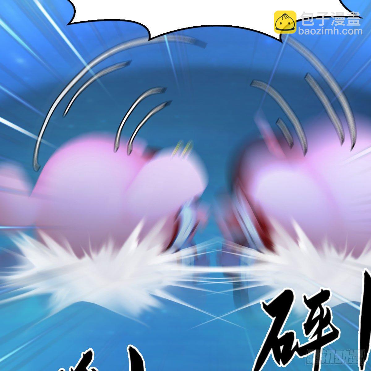 🍼堕玄师 第471话：移动血泉 第42页