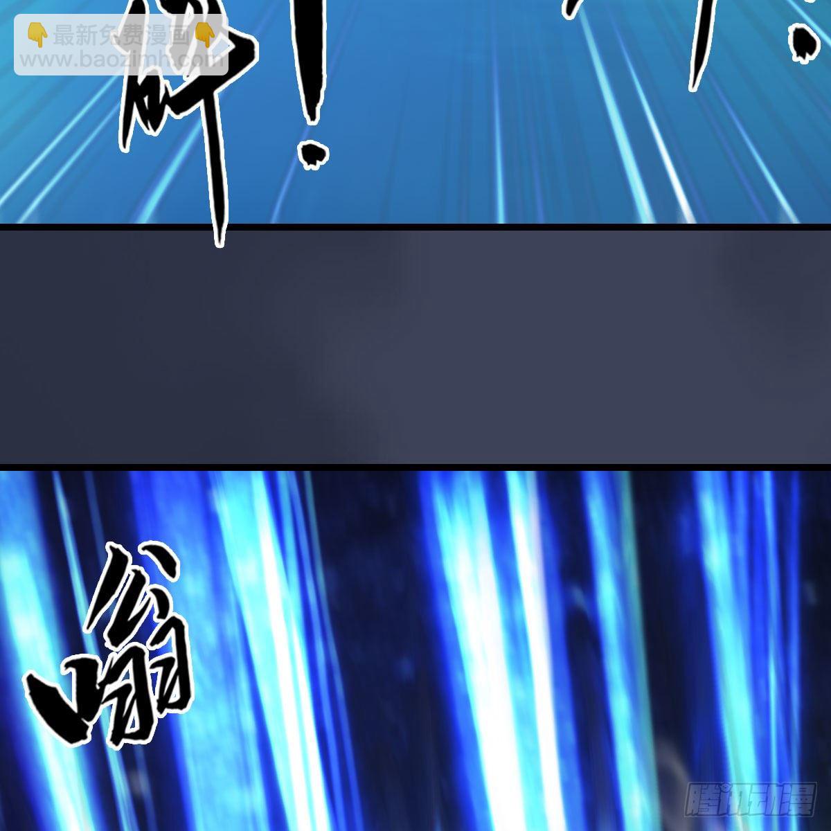 🍼堕玄师 第471话：移动血泉 第43页