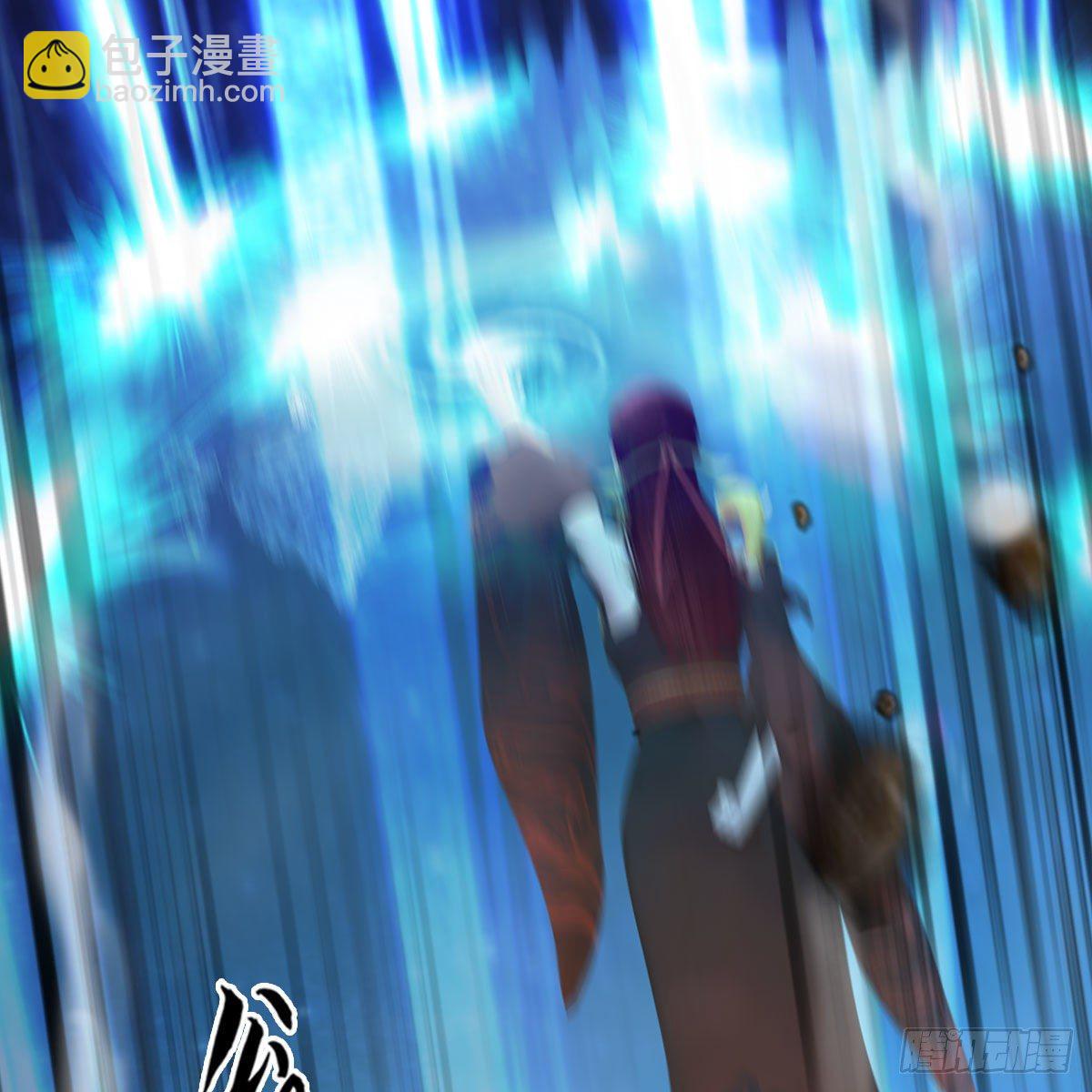 🍼堕玄师 第471话：移动血泉 第44页