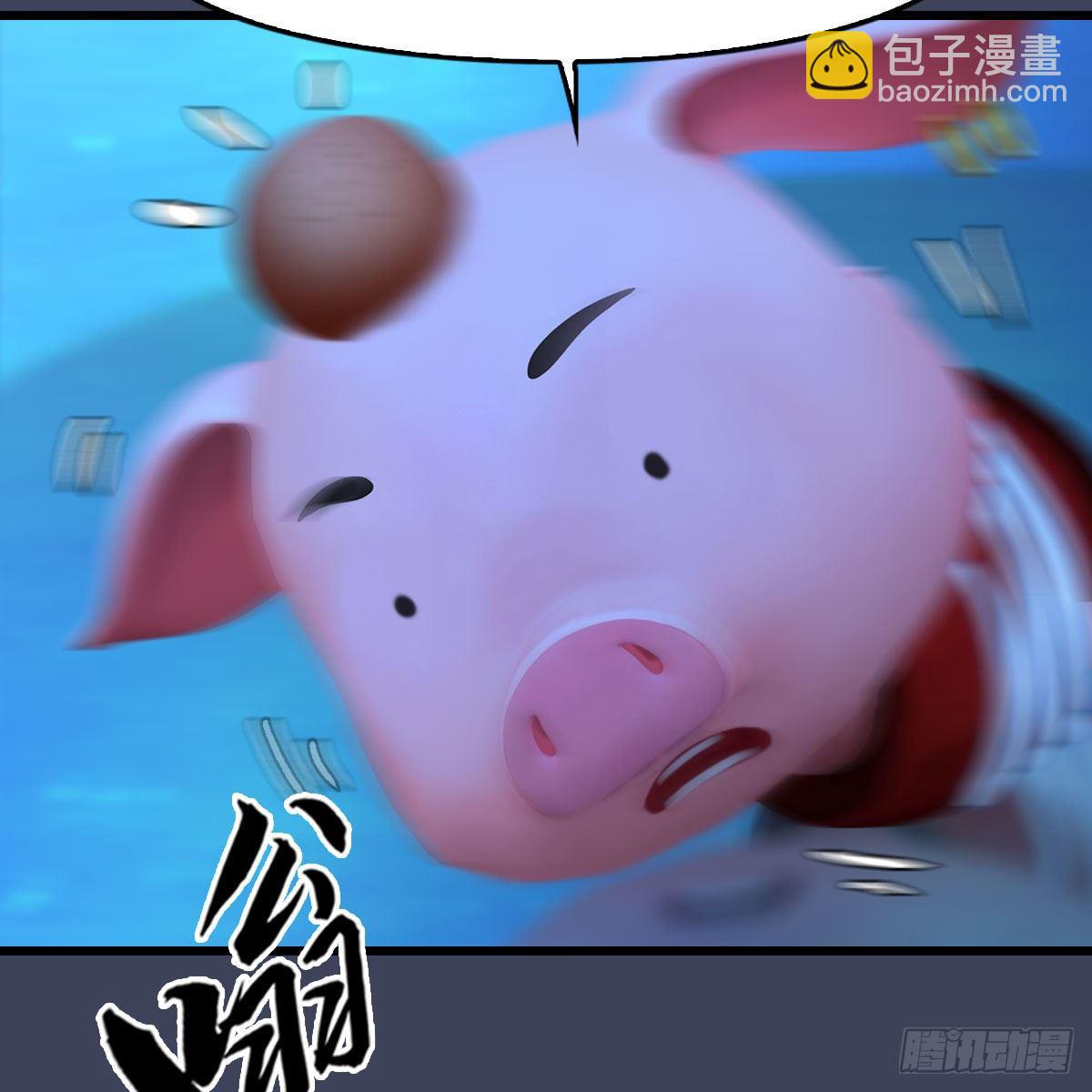 🍼堕玄师 第471话：移动血泉 第46页