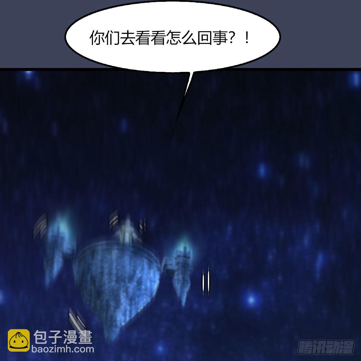 🍼堕玄师 第471话：移动血泉 第49页