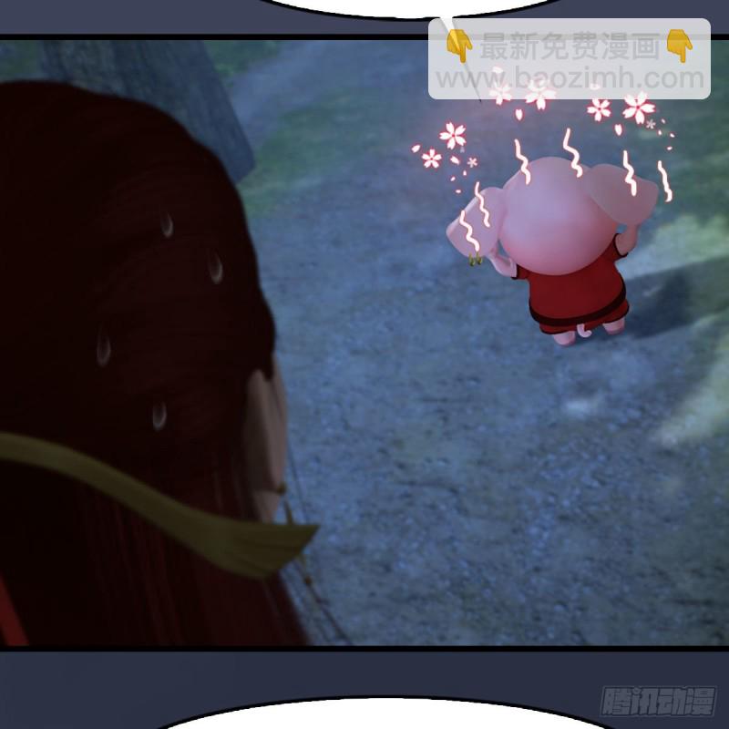 🍼堕玄师 第467话：潜入星相岛 第12页