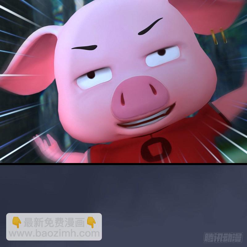 🍼堕玄师 第467话：潜入星相岛 第22页
