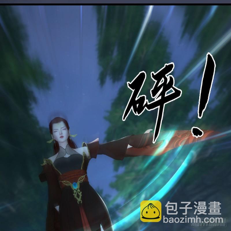 🍼堕玄师 第467话：潜入星相岛 第23页