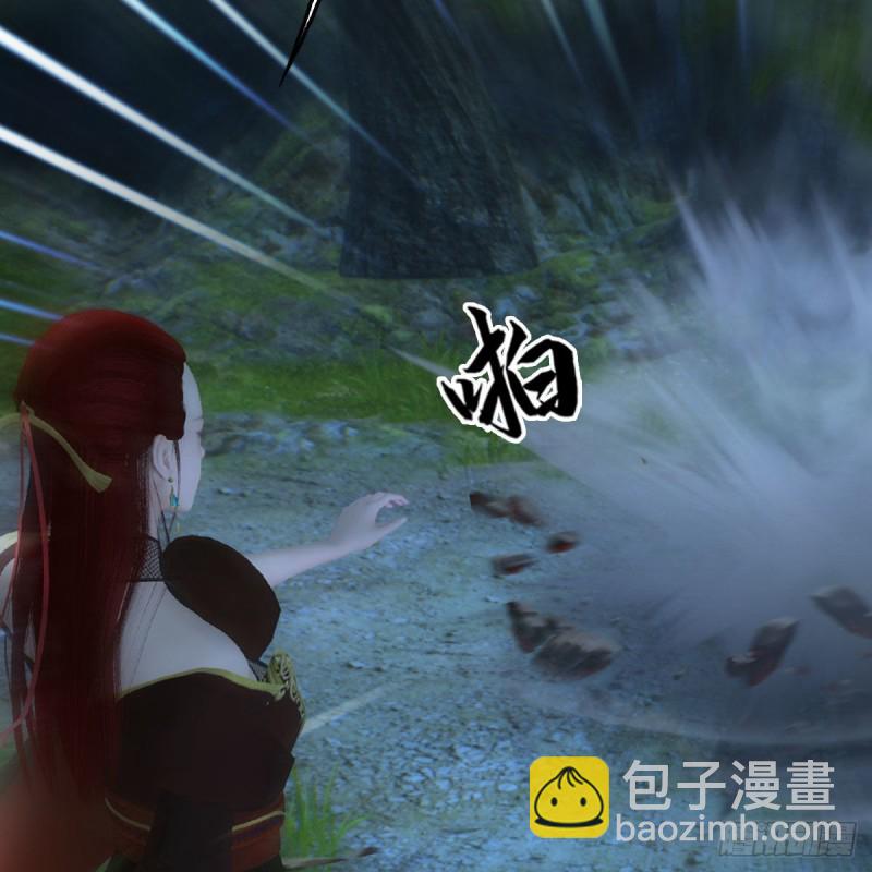 🍼堕玄师 第467话：潜入星相岛 第26页