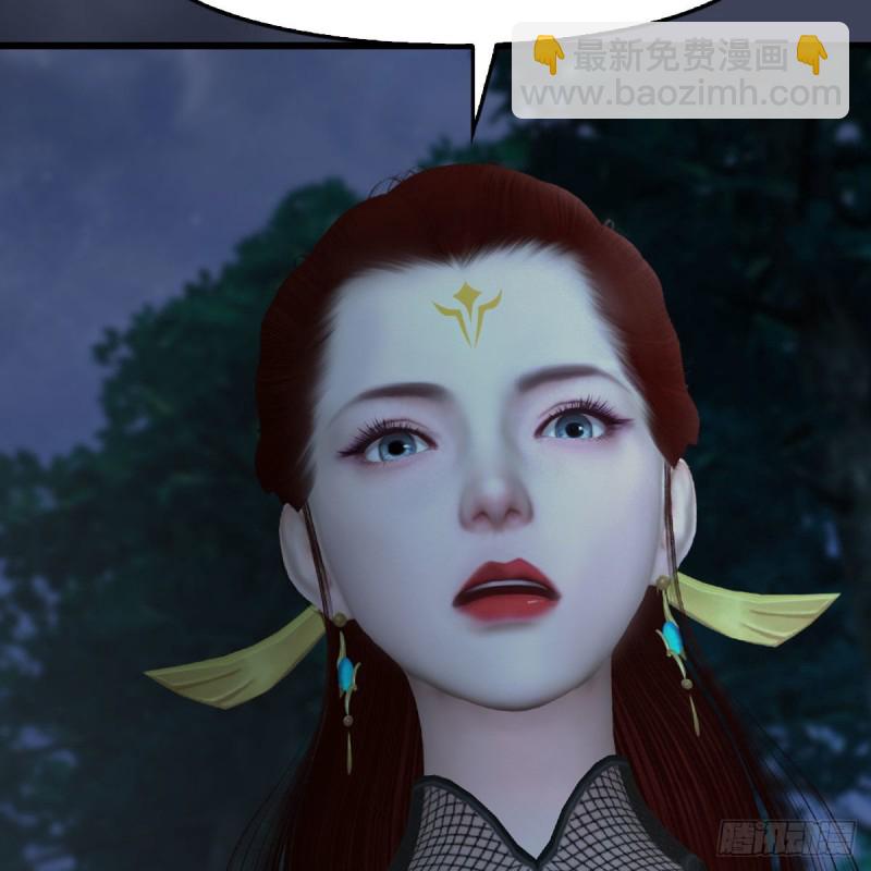 🍼堕玄师 第467话：潜入星相岛 第29页