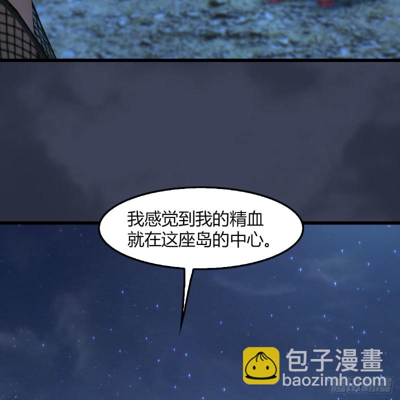 🍼堕玄师 第467话：潜入星相岛 第36页