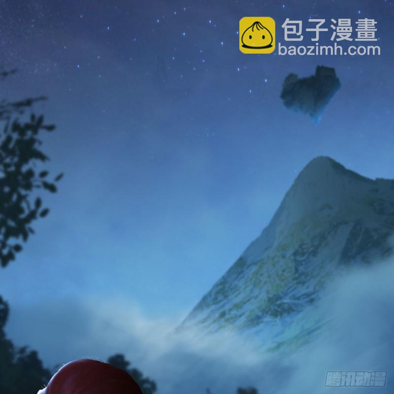🍼堕玄师 第467话：潜入星相岛 第37页