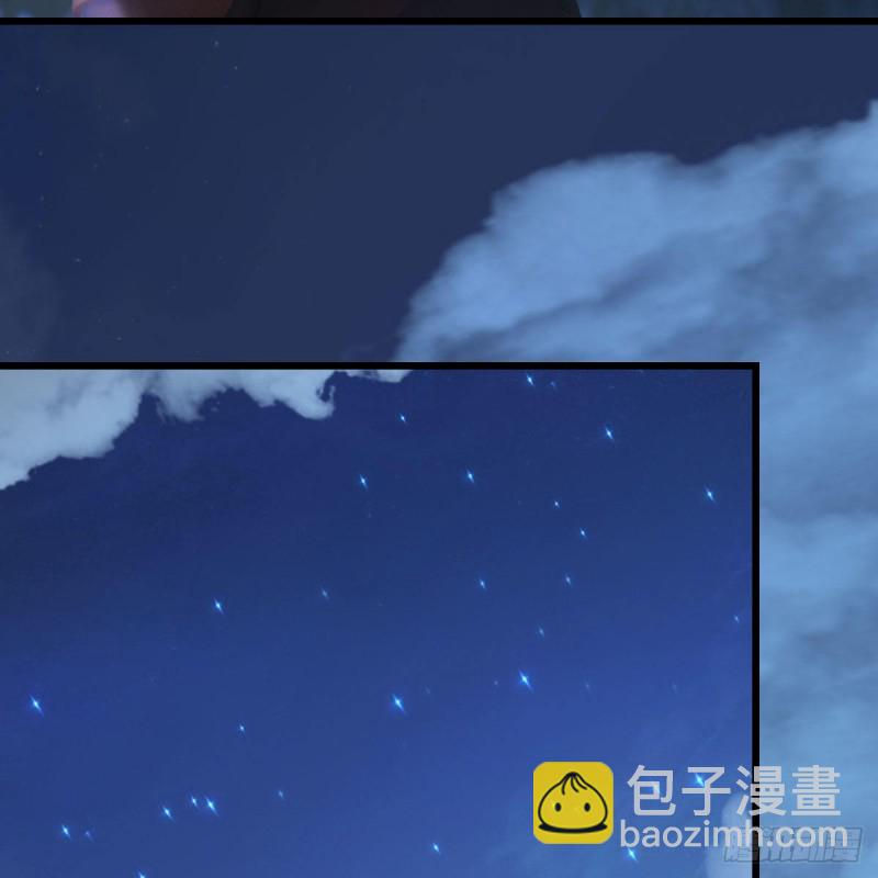 🍼堕玄师 第467话：潜入星相岛 第39页