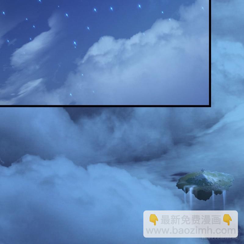 🍼堕玄师 第467话：潜入星相岛 第40页