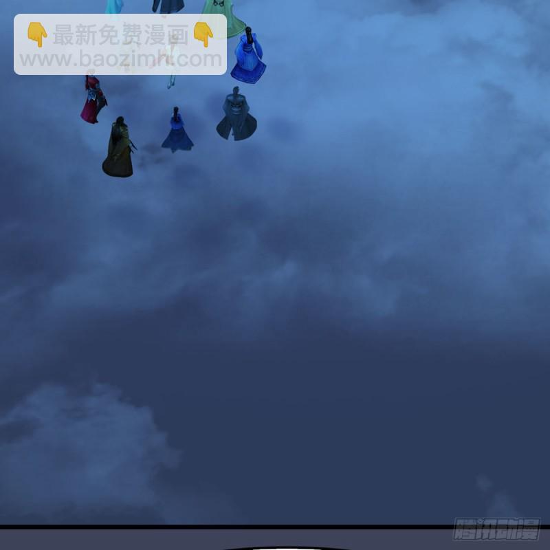 🍼堕玄师 第467话：潜入星相岛 第42页