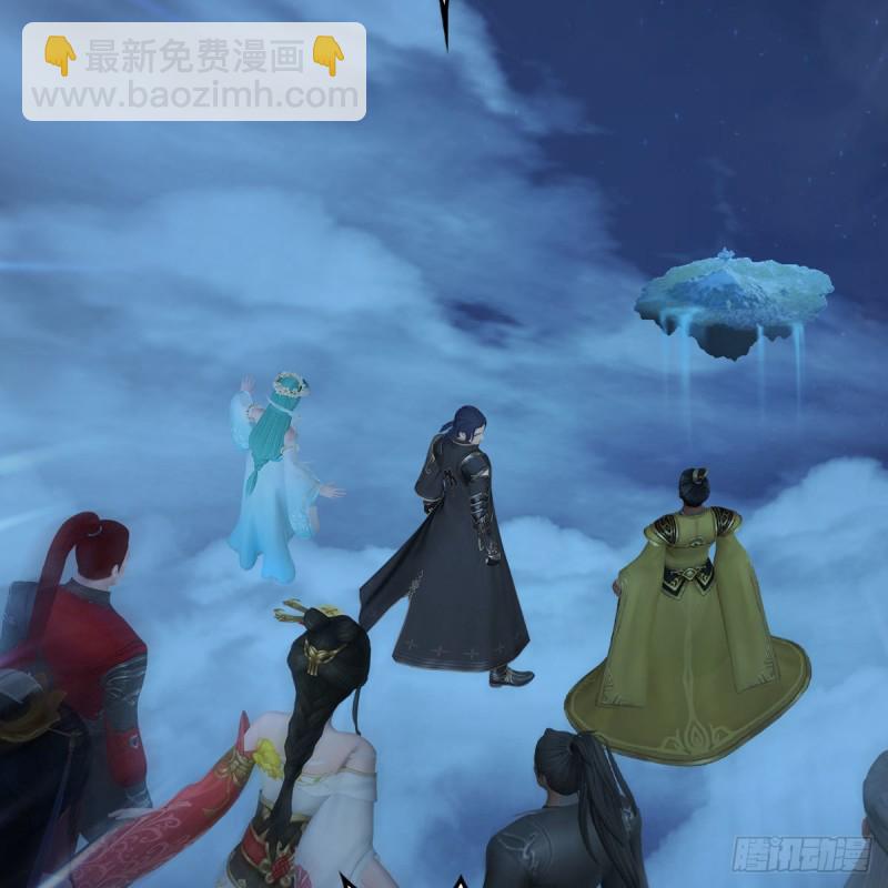 🍼堕玄师 第467话：潜入星相岛 第46页
