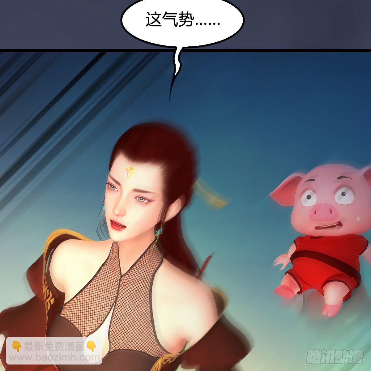 🍼堕玄师 第473话：毛线VS卞星河 第10页