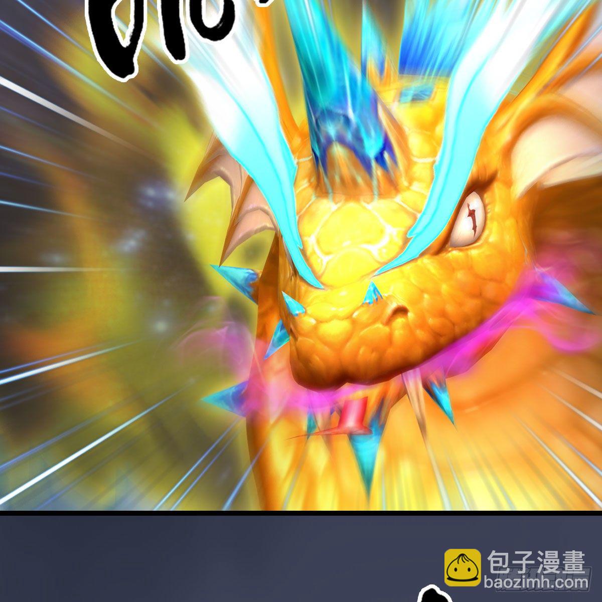 🍼堕玄师 第473话：毛线VS卞星河 第13页