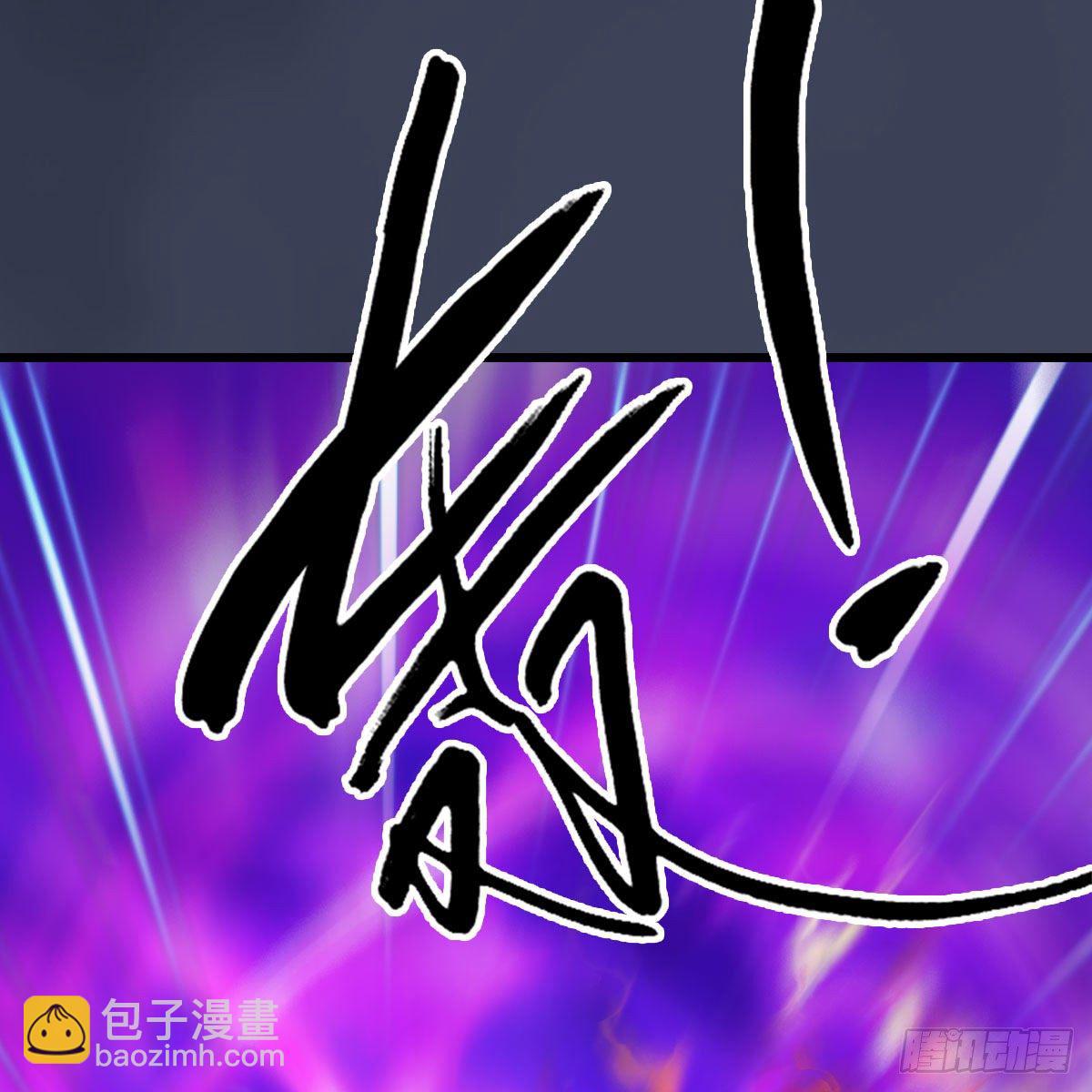 🍼堕玄师 第473话：毛线VS卞星河 第14页